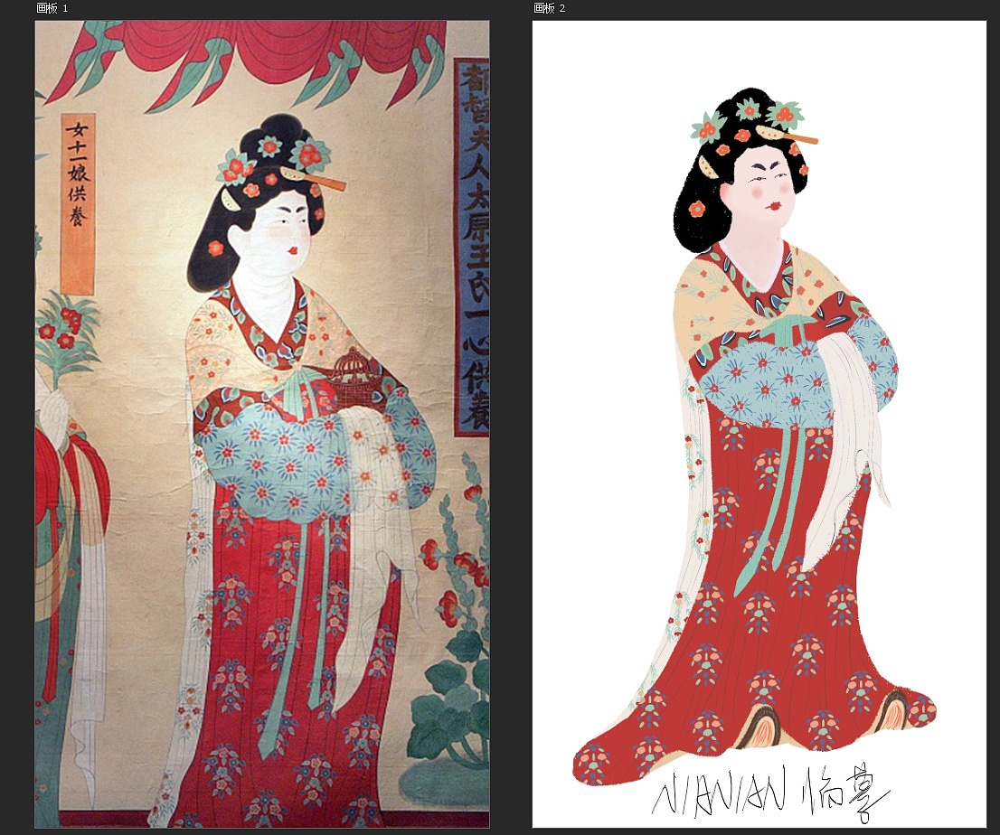 临摹都督夫人太原王氏礼佛图都督夫人