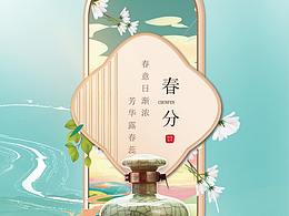 二十四節(jié)氣圈圖