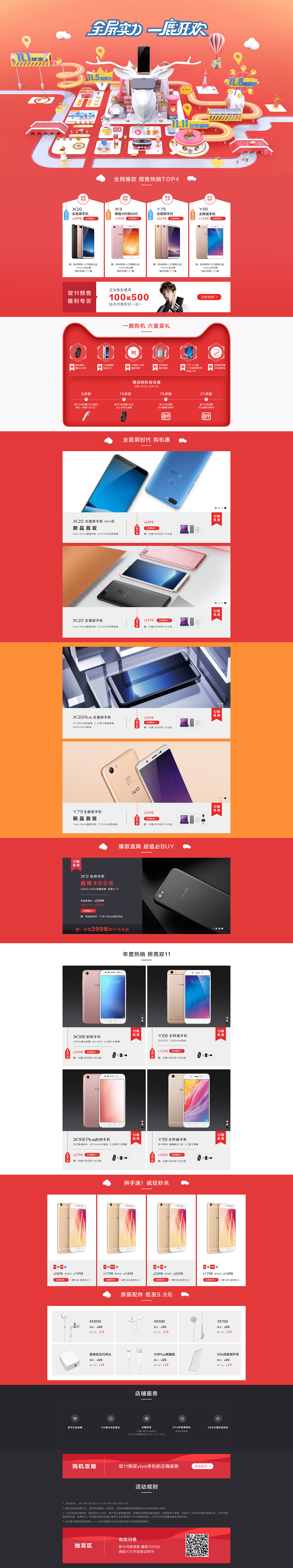 是艺术更是生活（图ZOTcwNjUyNDg=） - 企业官网 - 站酷设计师魔方学设计原创素材 - 站酷ZCOOL