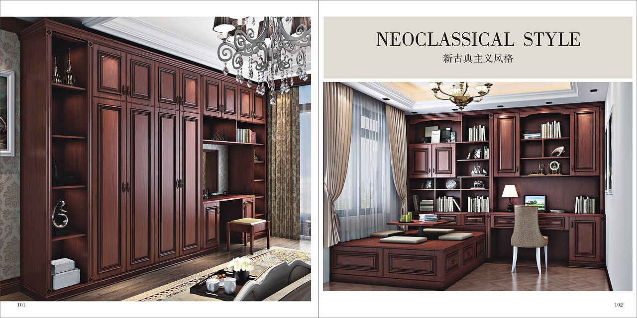 郑州定制衣柜板式家具彩页实木橱柜木门图册设计印刷