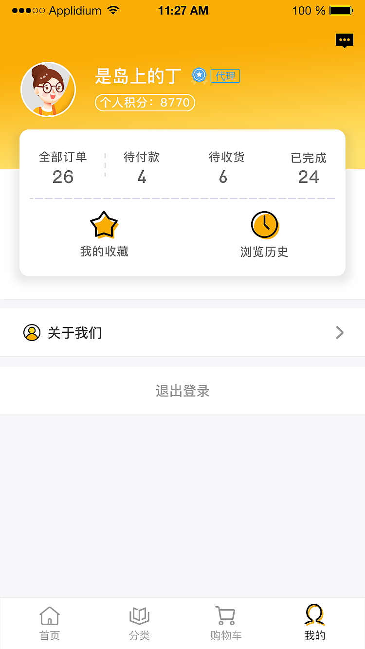 佰芙宠物APP（图ZMTU5NDI5MDMy） - APP界面 - 站酷设计师丁伟航原创素材 - 站酷ZCOOL