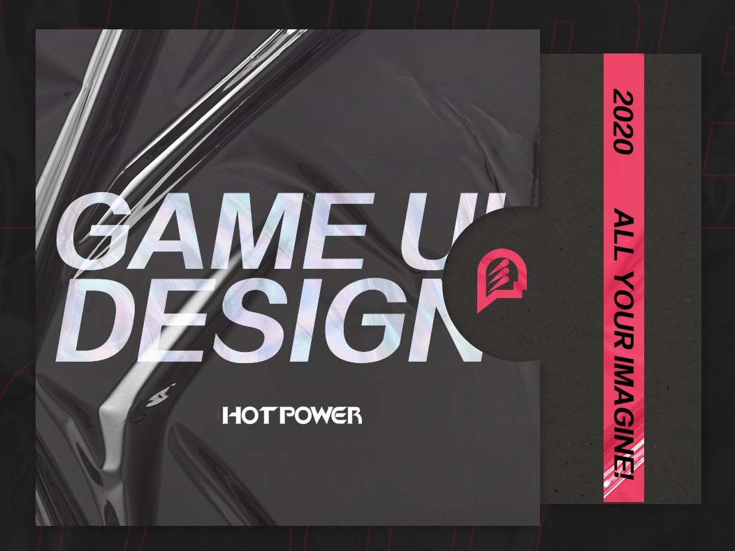［HotPower]2019-2020游戏UI设计年鉴