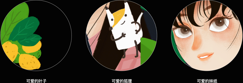 摸过的鱼(图ZMjQxMzEwNzk2) - APP界面 - 站酷设计师原来是清晖原创素材 - 站酷ZCOOL