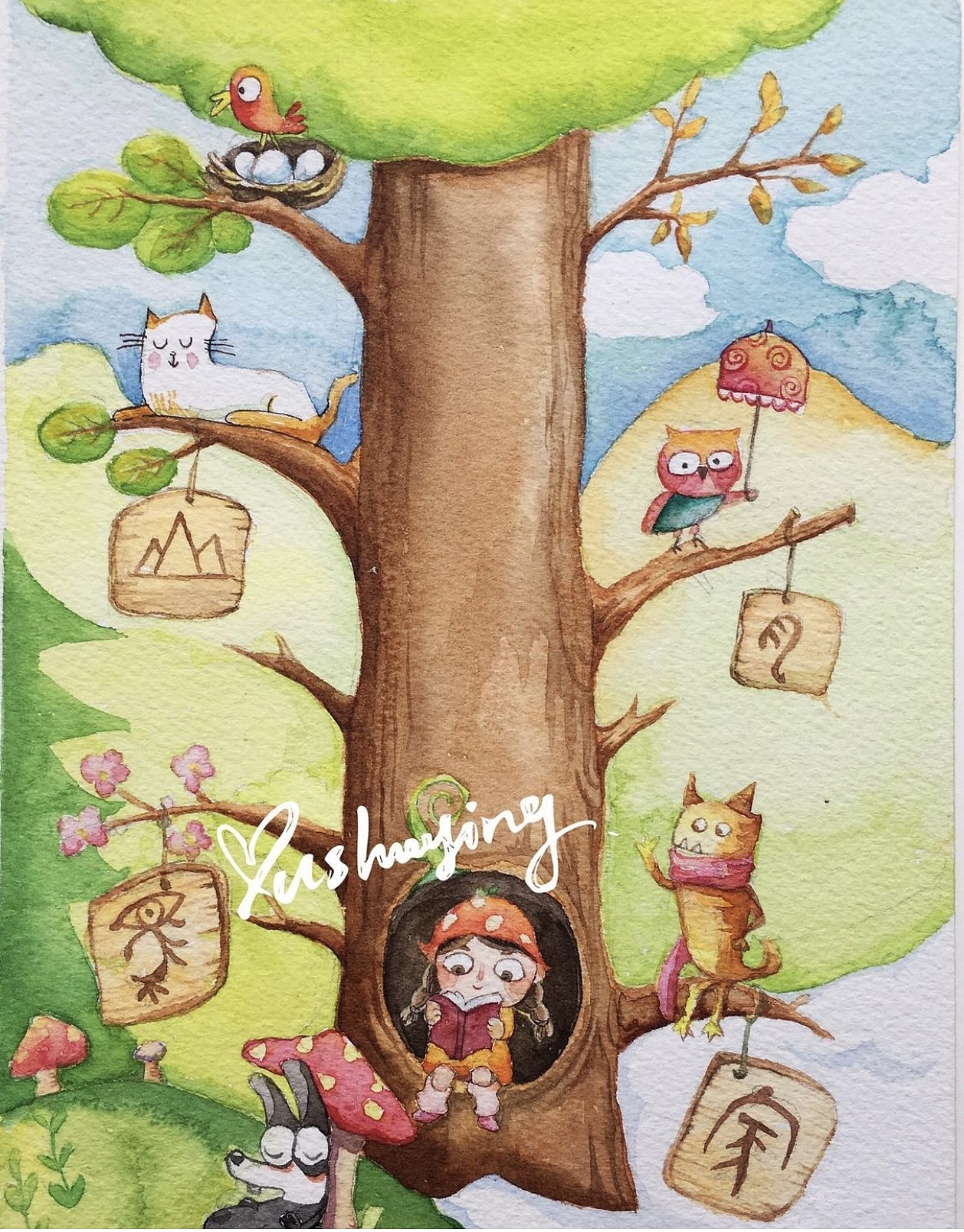 我的水彩插画创作【汉字的故事】（图ZMjk0NTg0MTQ0） - 儿童插画 - 站酷设计师语树Yushuying原创素材 - 站酷ZCOOL