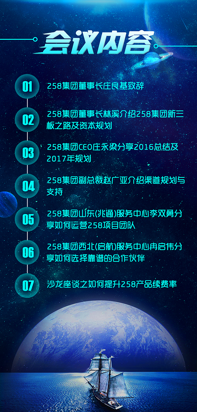 公司互联网H5（科技版）（图ZNjY2NDQ4Mjg=） - 移动端网页 - 站酷设计师LYY990651584原创素材 - 站酷ZCOOL