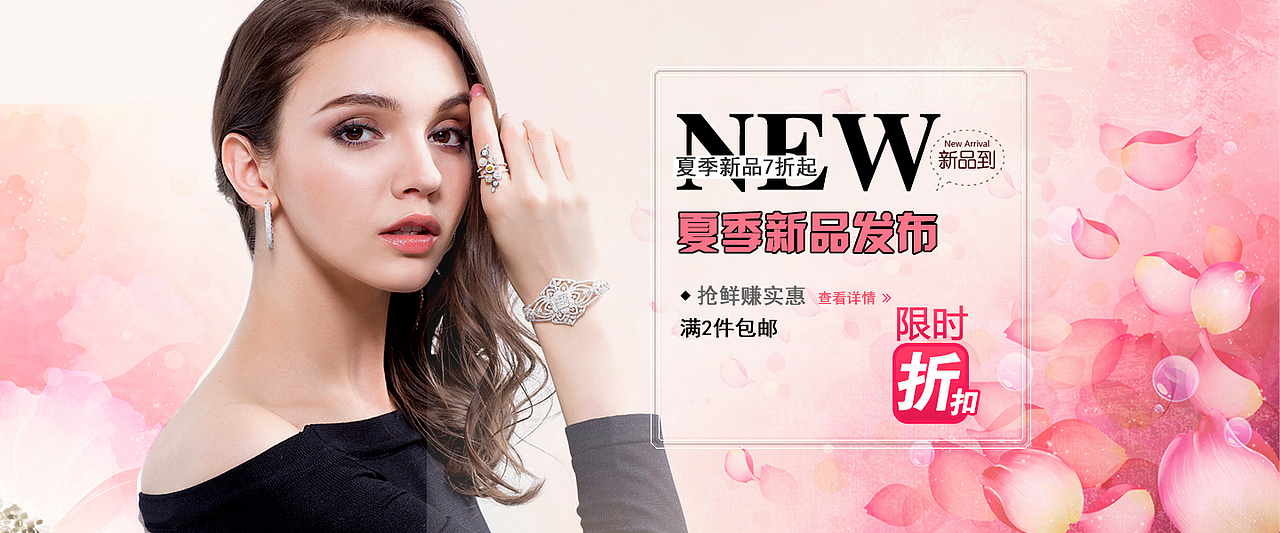 banner（图ZNzkwMDE0MDA=） - 其他平面 - 站酷设计师意在心中源原创素材 - 站酷ZCOOL