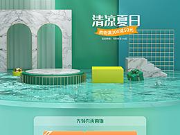 我喜欢的作品