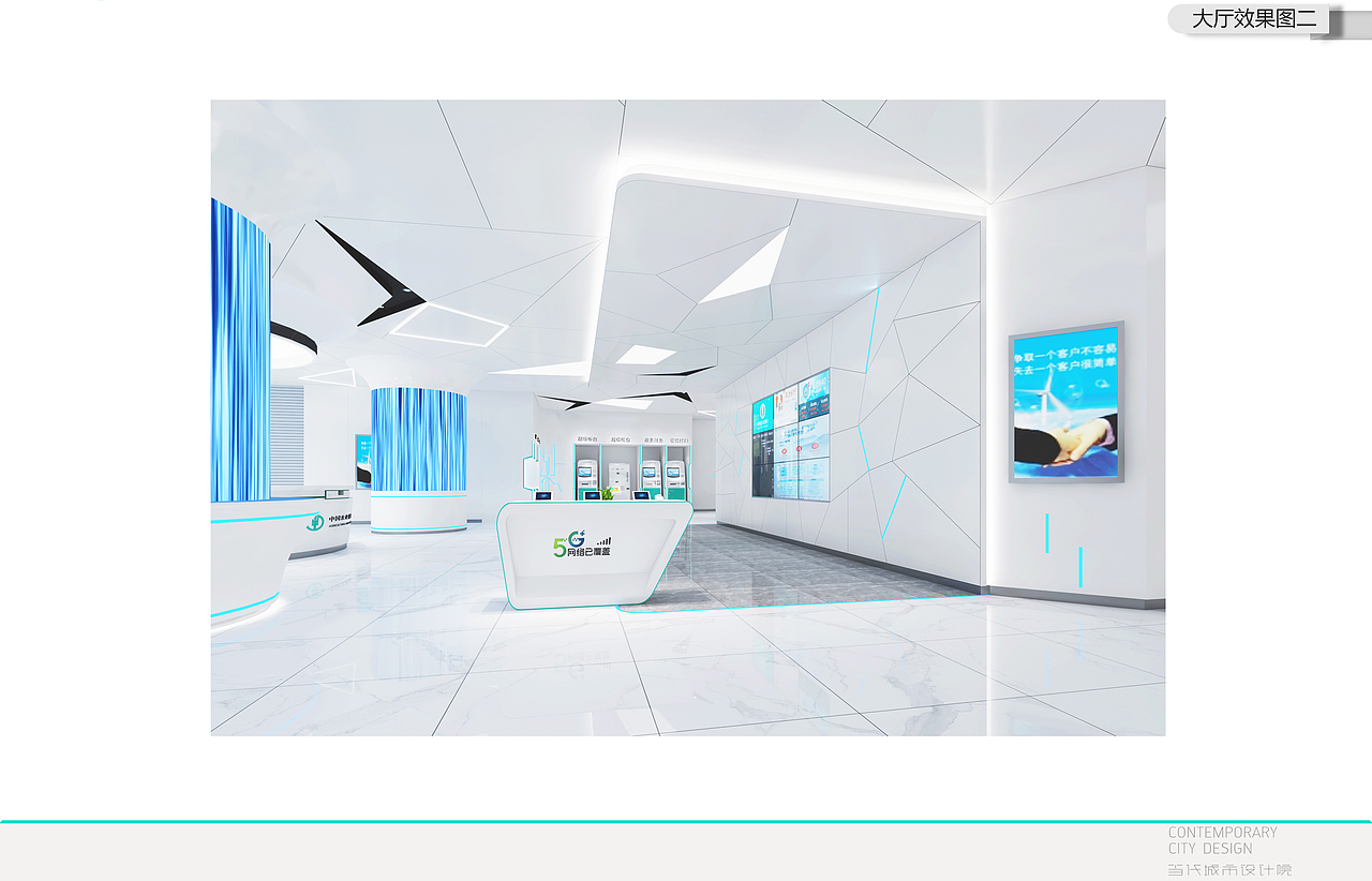 商都支行营业室5G网点（图ZMjM1NDMxMzU2） - 其他空间 - 站酷设计师当代城市设计院原创素材 - 站酷ZCOOL