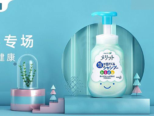 二级页面 banner（个人主页-ZNTI2MTA1NjQ=） - 电商 - 站酷设计师打不死的小小猪原创素材 - 站酷ZCOOL