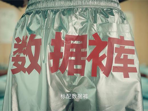 视知&腾讯云-创意短片：澡堂上云记录