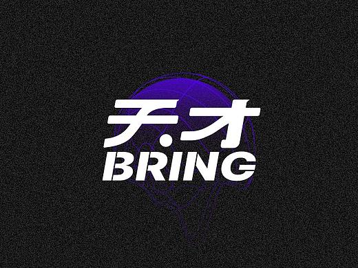 创意LOGO提案-天才BRING（个人主页-ZNTY1MTY0ODg=） - Logo - 站酷设计师siukuineal原创素材 - 站酷ZCOOL