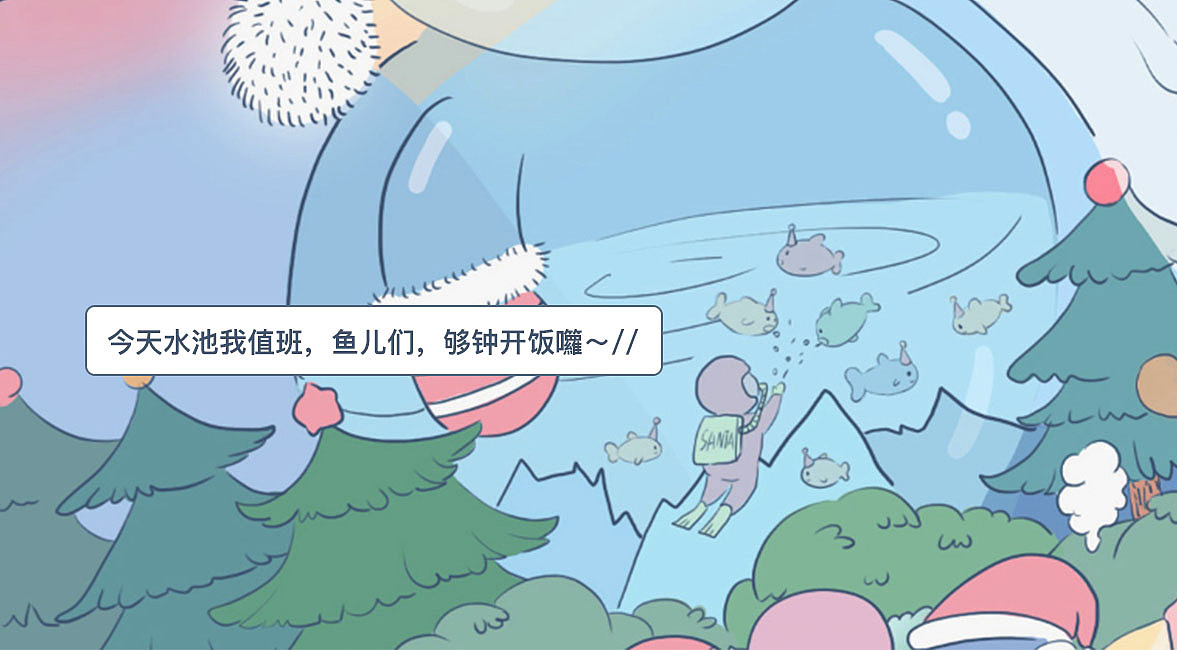 圣诞老人的秘密farm