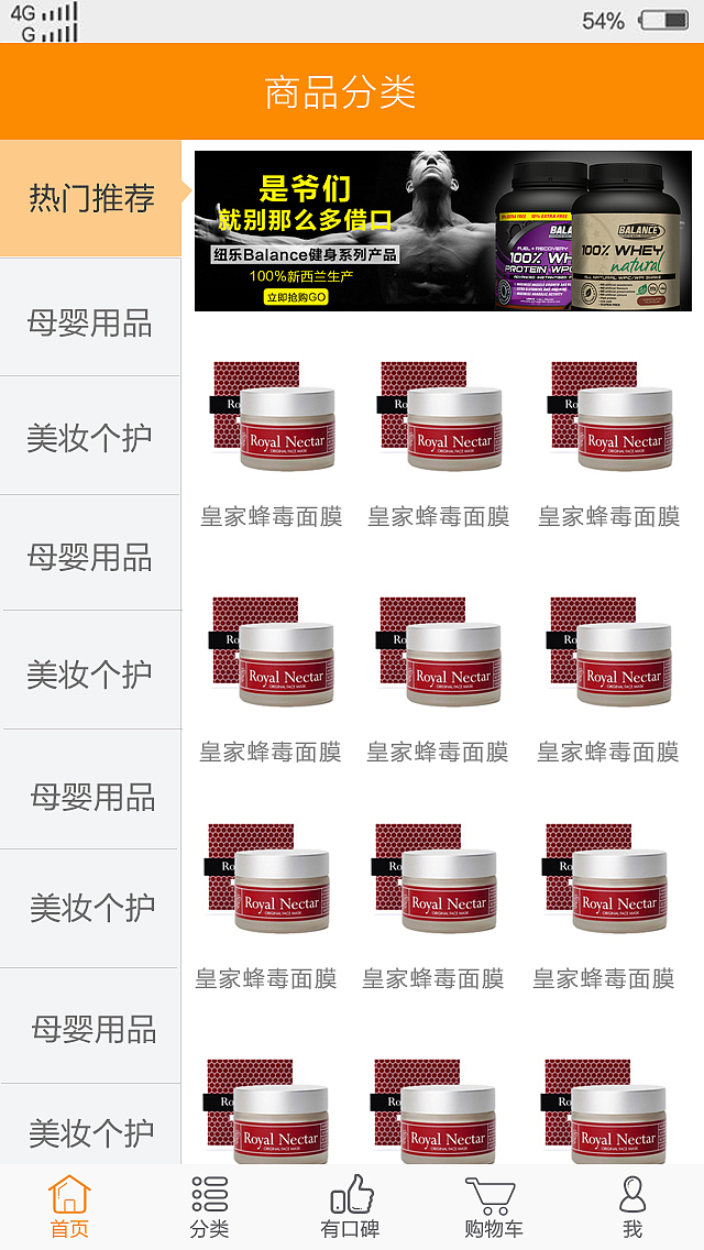 网站商城手机端（图ZNjg3OTE3NDg=） - 电商 - 站酷设计师亭子视觉设计原创素材 - 站酷ZCOOL