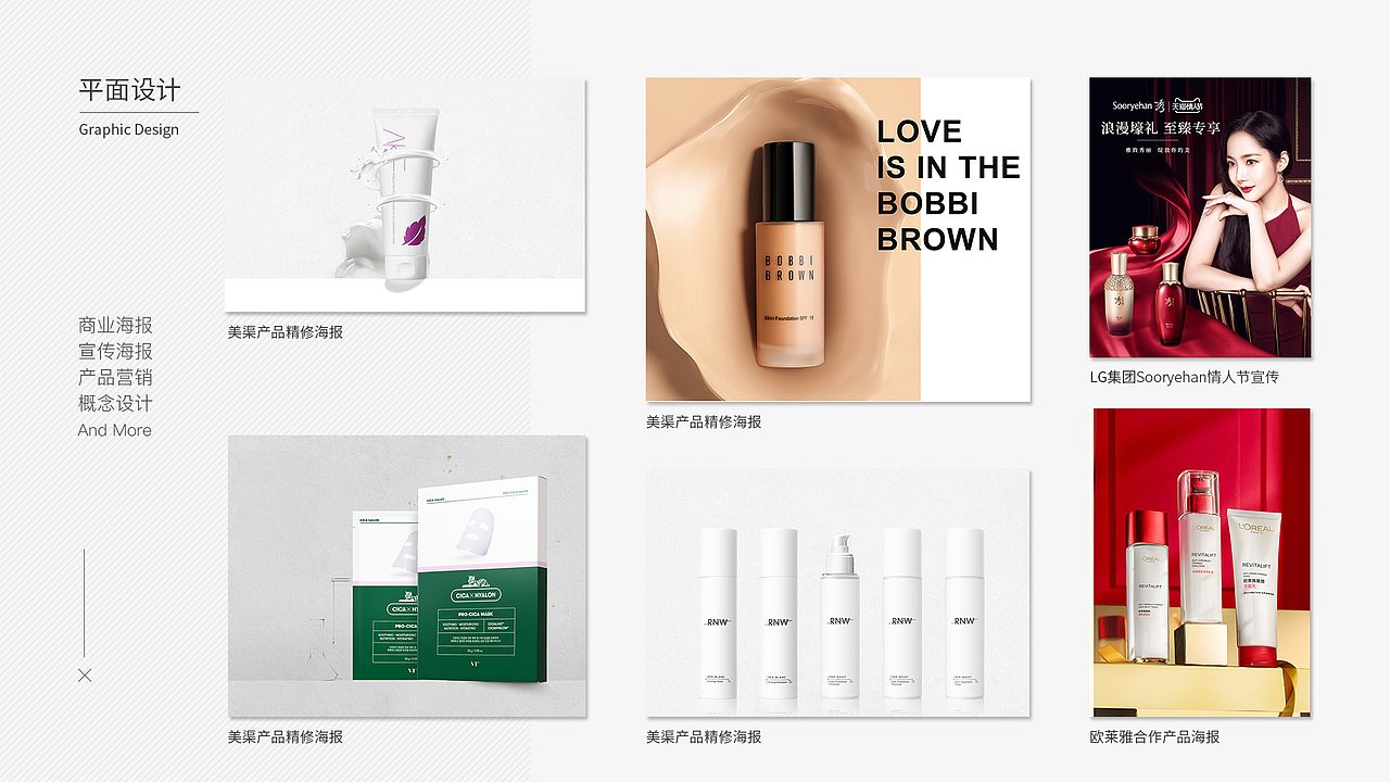 作品集封面-平面分割（图ZMjE5NTY5Njk2） - 图案 - 站酷设计师Mr丶Panda原创素材 - 站酷ZCOOL