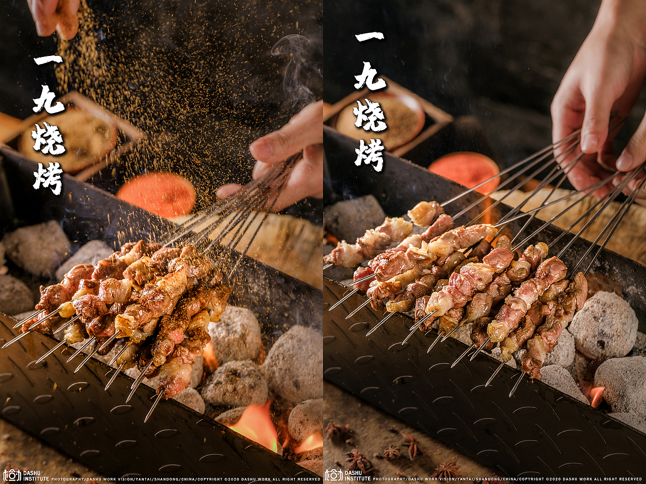 烧烤|韩国料理|菜品|菜单（图ZMjM2NDY2MjM2） - 产品摄影 - 站酷设计师大樹原创素材 - 站酷ZCOOL