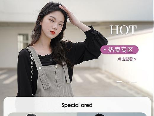 3.8节女装天猫淘宝首页无线装修