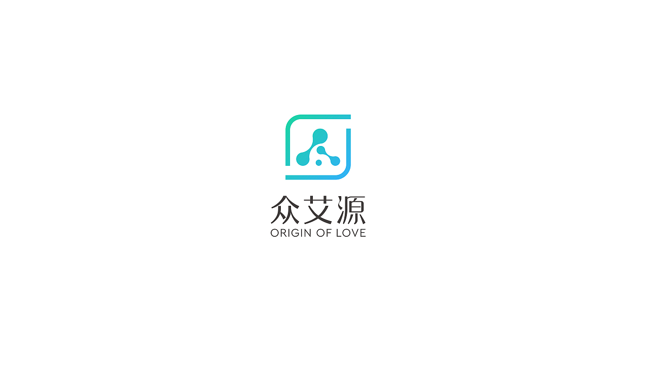 艾灸馆logo（图ZMjg5ODg5NjY0） - Logo - 站酷设计师苏川君原创素材 - 站酷ZCOOL
