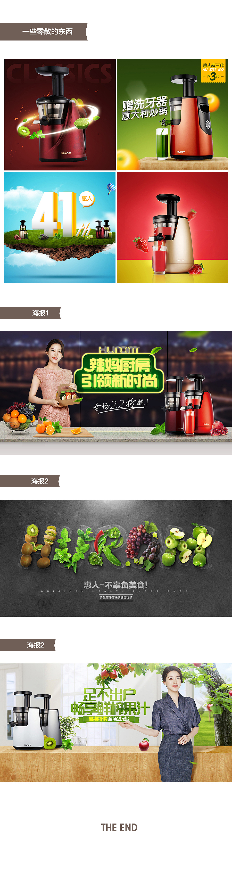 最近的一些页面