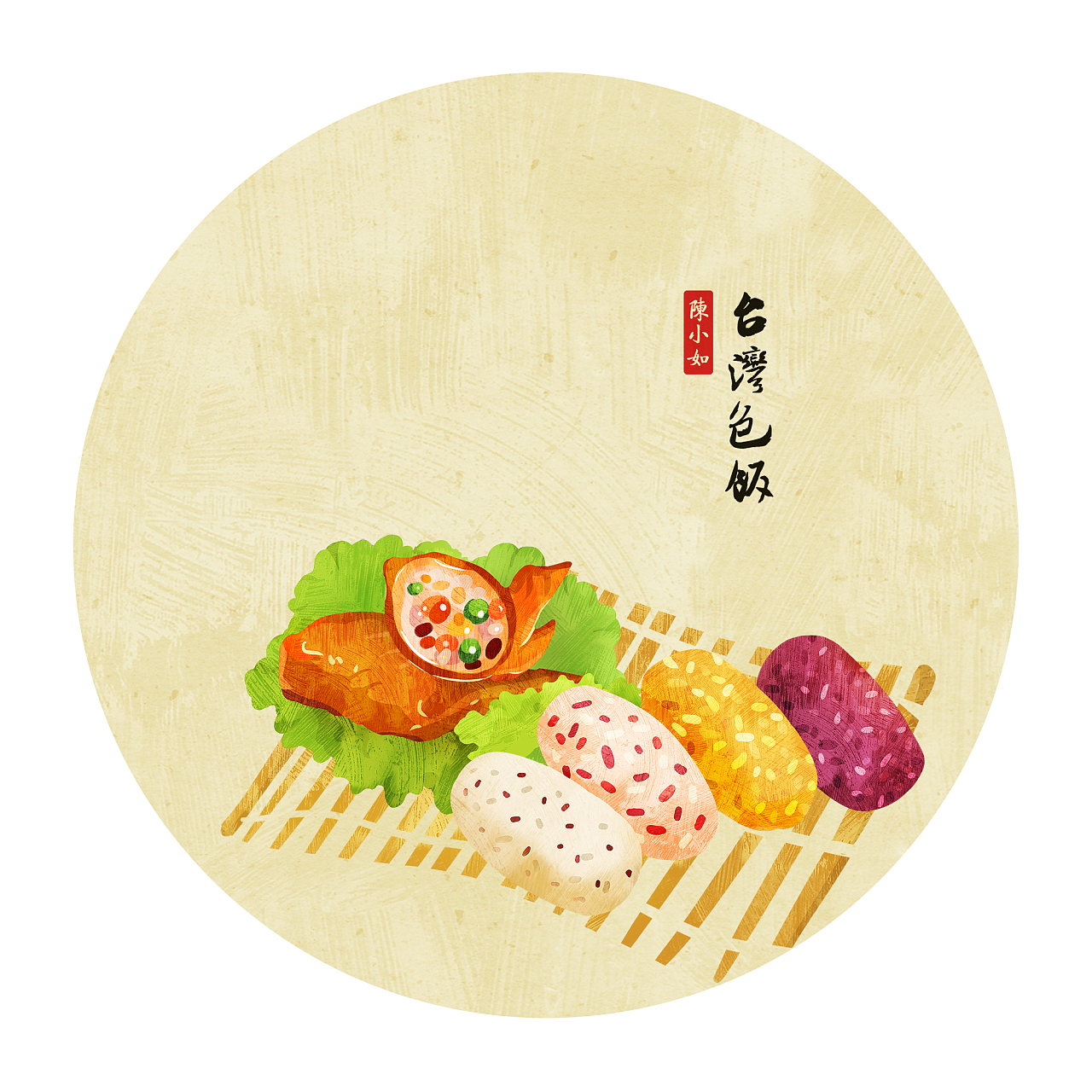 日本饭团的做法和配料（日式烤饭团做法图解） - 小鸟之芯