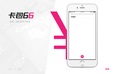 ui动效合集（图ZMTE4NDA3ODY0） - 动效设计 - 站酷设计师阿炳大人原创素材 - 站酷ZCOOL