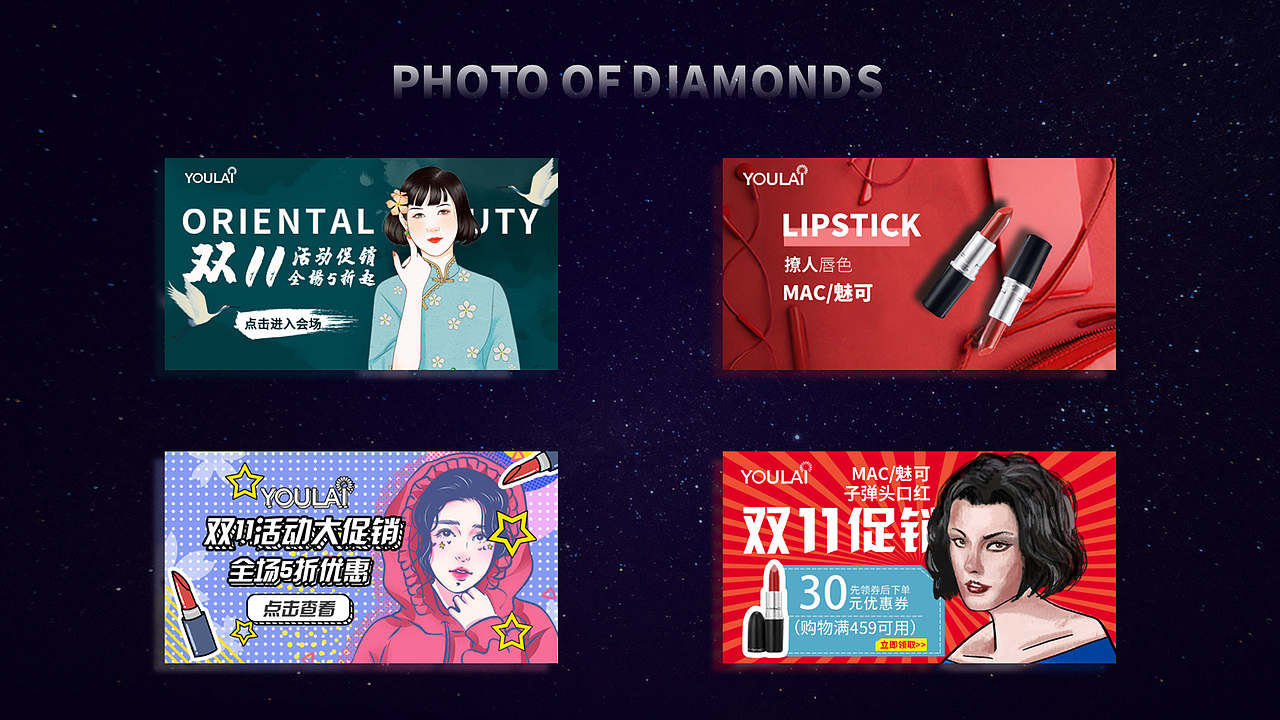 电商（图ZMTg5NDIxMTYw） - 电商 - 站酷设计师Q019原创素材 - 站酷ZCOOL