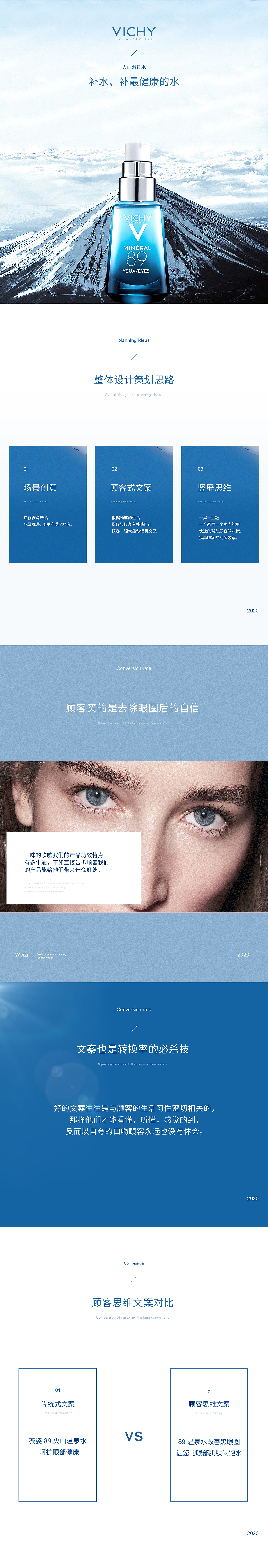 2020美妆类详情\精修包装分享（图ZMjI0NTc2MzMy） - 电商 - 站酷设计师LEIHR原创素材 - 站酷ZCOOL