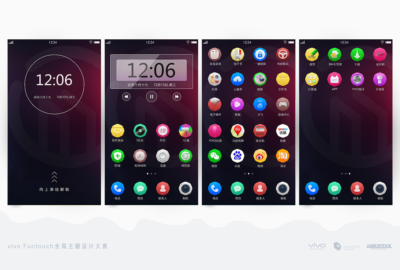 梅花 .三弄（图ZMjI2NTUyMTI=） - 主题/皮肤 - 站酷设计师dahaohao原创素材 - 站酷ZCOOL