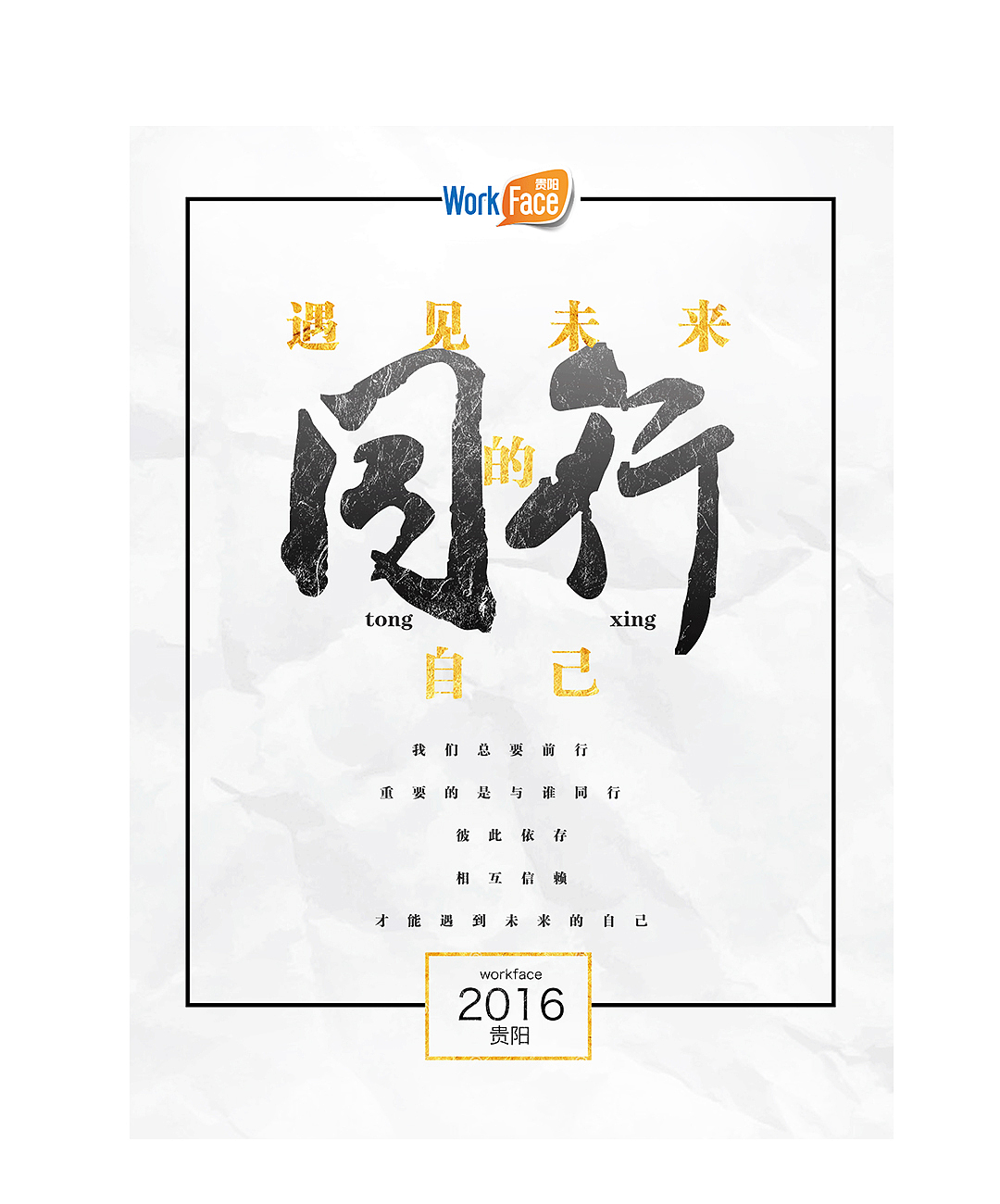 3月到8月的一些作品（图ZNTU5NDUzNzY=） - Logo - 站酷设计师设计师端阳原创素材 - 站酷ZCOOL