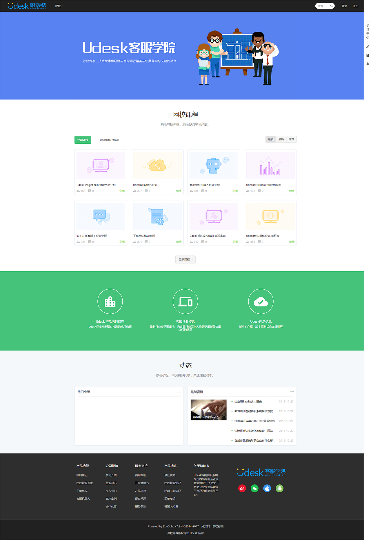 客户服务（图ZOTk1MzYzNjg=） - 企业官网 - 站酷设计师Gire原创素材 - 站酷ZCOOL