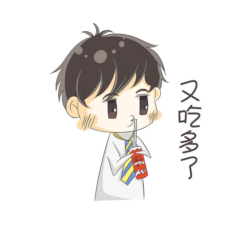 少东家和同学们的表情包