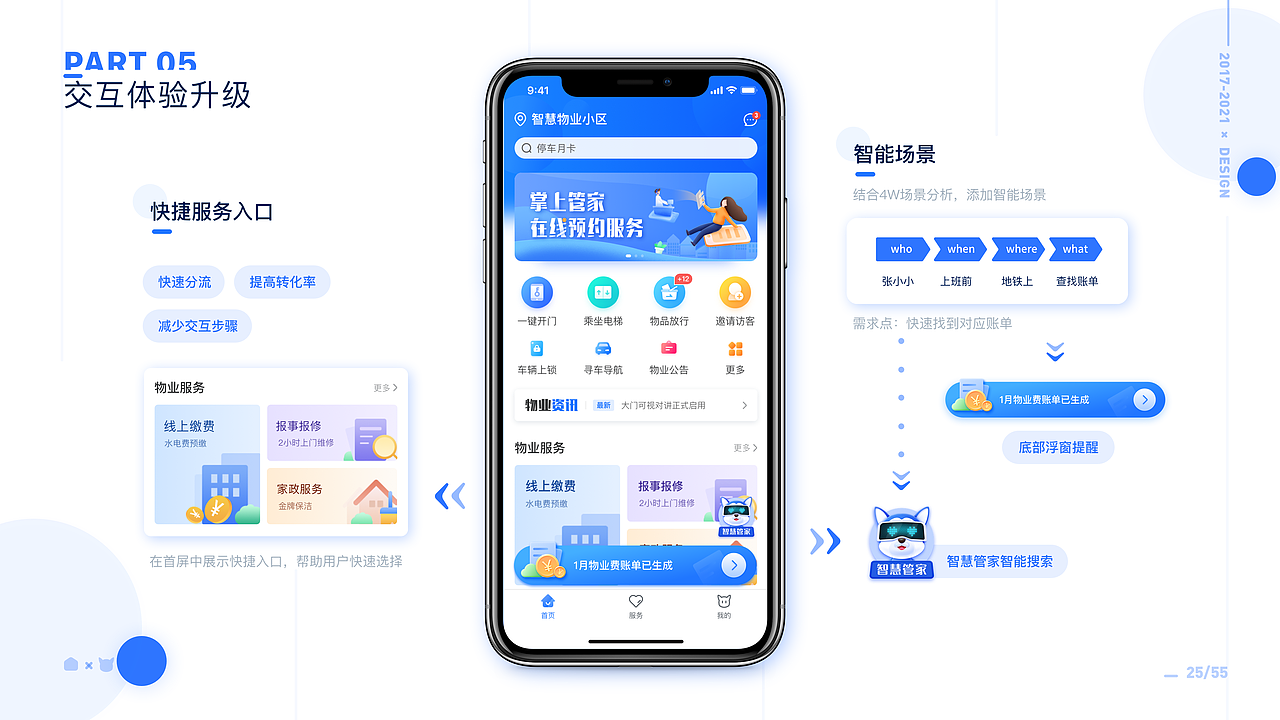 UI作品集（图ZMjg4MjgzNTg0） - APP界面 - 站酷设计师统一干脆面原创素材 - 站酷ZCOOL