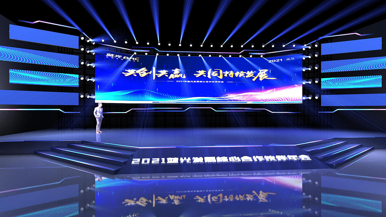 年会（图ZMjk0ODg1MTA0） - 其他三维 - 站酷设计师甘北呀原创素材 - 站酷ZCOOL