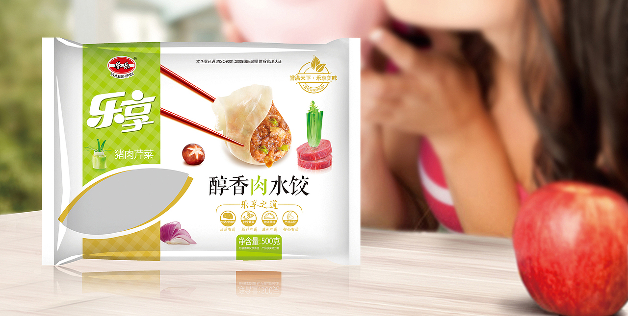 誉乐速冻食品系列包装（图ZNzM5Njc1MTI=） - 包装 - 站酷设计师格美包装设计原创素材 - 站酷ZCOOL