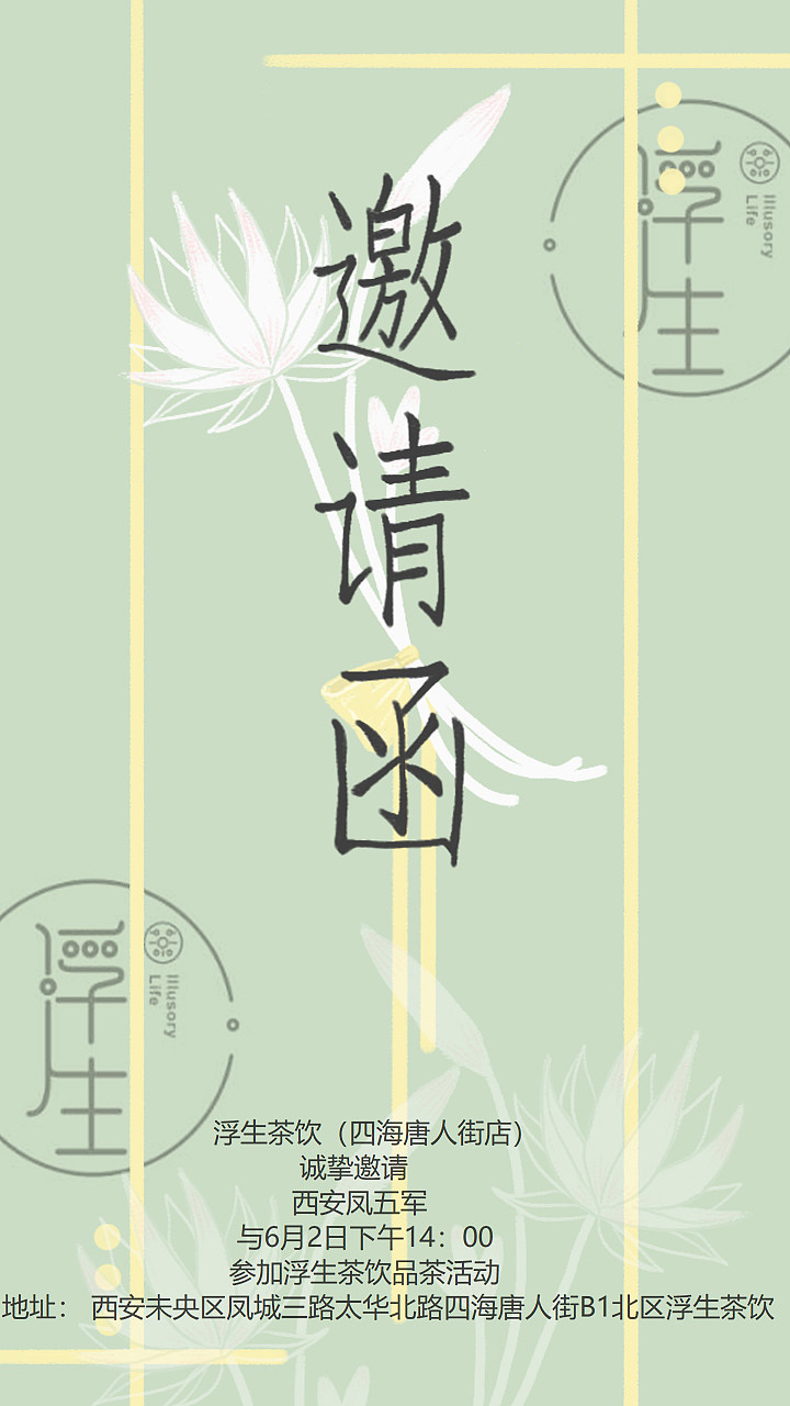 奶茶海报（图ZMTYzMzk4ODA0） - 商业插画 - 站酷设计师吐吗吐大王原创素材 - 站酷ZCOOL