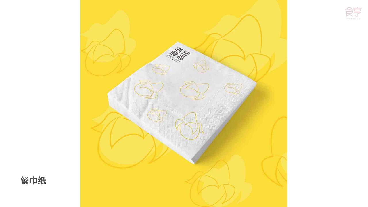 满记甜品的秘密（图ZMjE5NDk4NzQ0） - 包装 - 站酷设计师食亨设计研究室原创素材 - 站酷ZCOOL