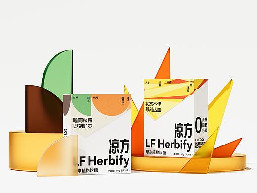 凉方 LF Herbify 草本植物软糖包装