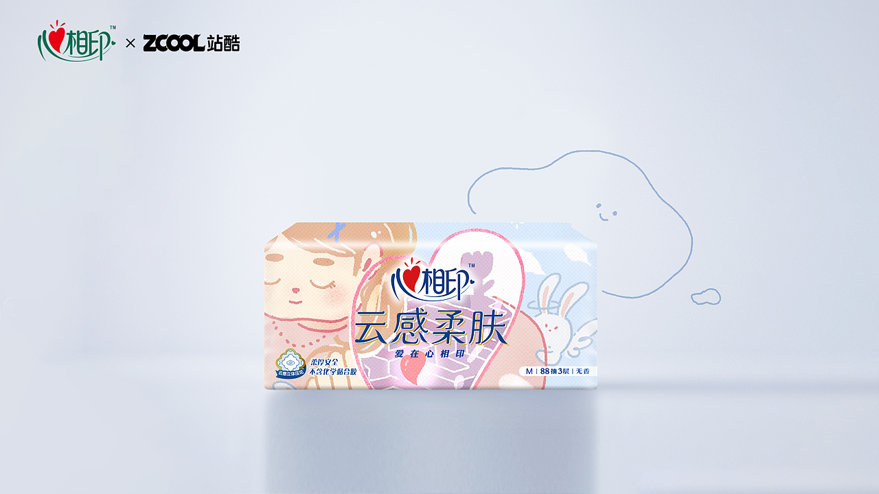心相印｜陪你探寻内心向往（图ZMzM3NTQxMzM2） - 商业插画 - 站酷设计师miekooooo原创素材 - 站酷ZCOOL