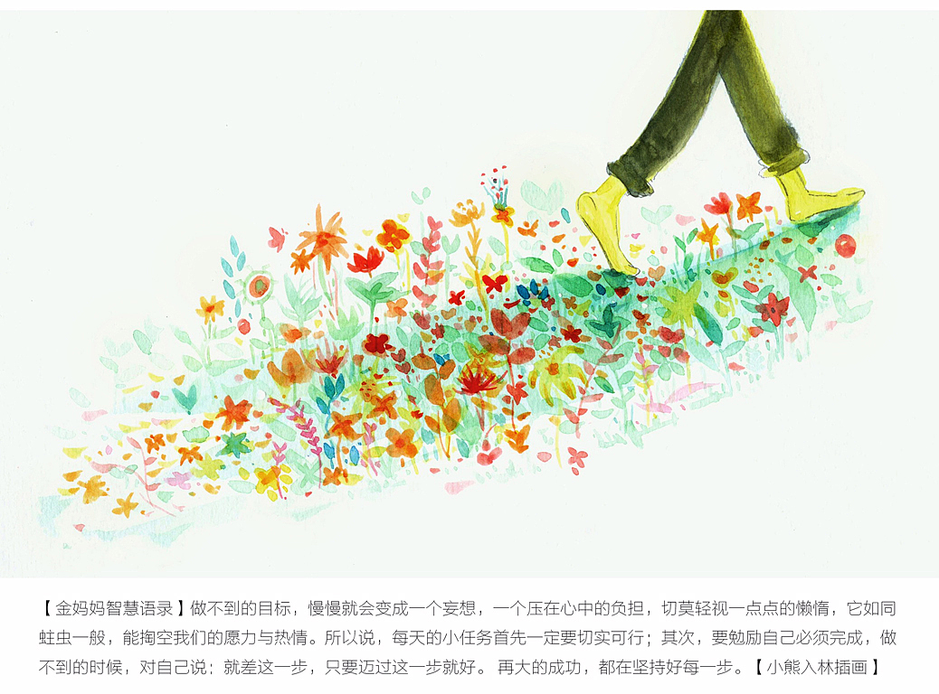 小熊入林水彩插画（图ZMjk5MDQ1MzI=） - 商业插画 - 站酷设计师小熊入林原创素材 - 站酷ZCOOL