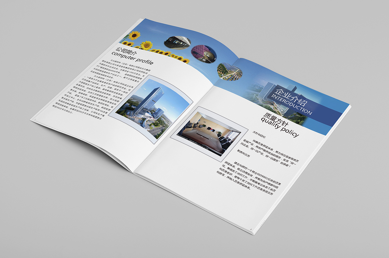 畫(huà)冊(cè)（圖ZMTE1NDE2MDU2） - 書(shū)籍/畫(huà)冊(cè) - 站酷設(shè)計(jì)師原姑娘原創(chuàng)素材 - 站酷ZCOOL