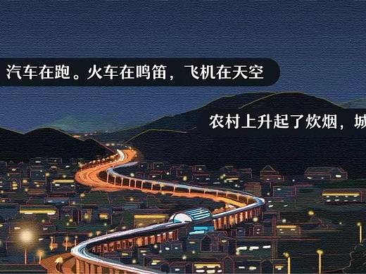 微信公众号条漫手绘长图—中秋英雄
