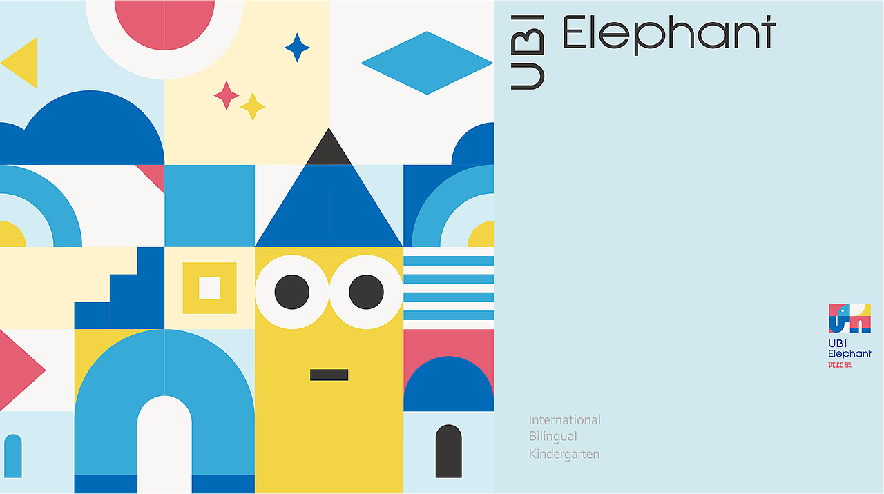 |UBI Elephant|（图ZMjM1MDMzMzA0） - 品牌 - 站酷设计师谷龙原创素材 - 站酷ZCOOL