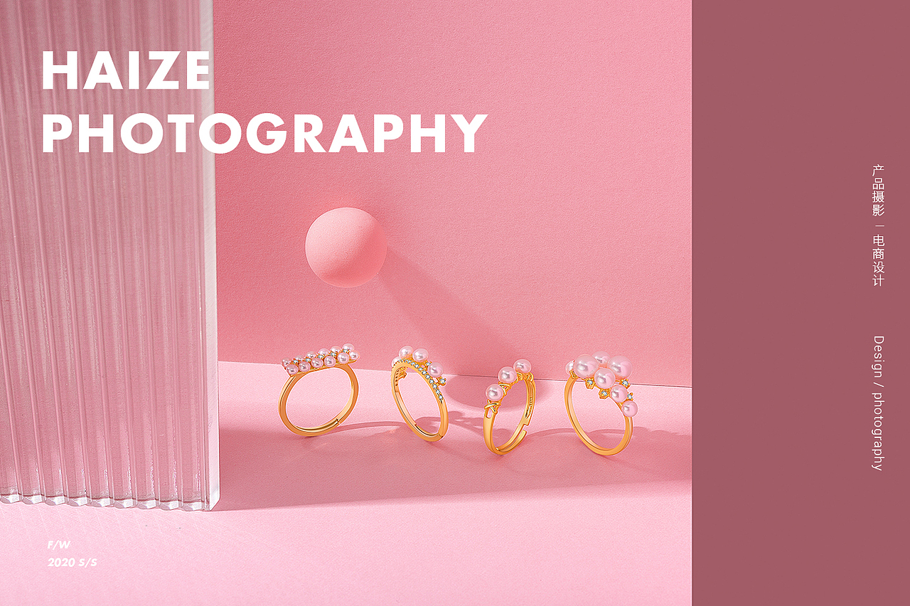 珠宝创意丨珍珠丨粉红色的回忆 x 海泽摄影