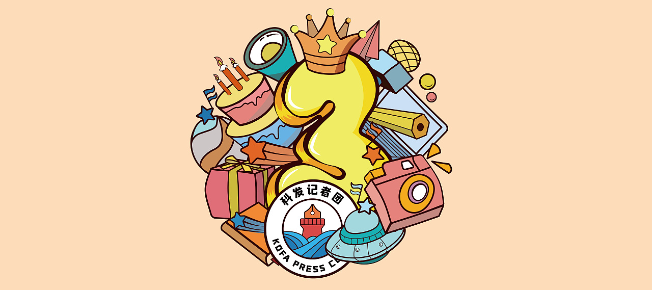 【插画】企业社团物料设计
