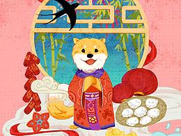 2018上半年的启动图