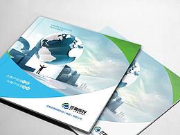 沈陽畫冊設(shè)計、宣傳冊設(shè)計、雜志設(shè)計、樣本設(shè)計