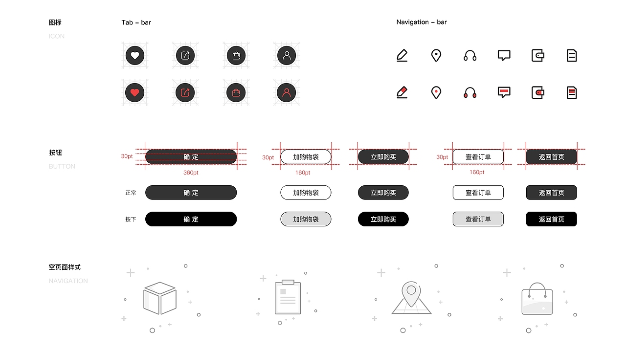 爱居兔小程序+企业端