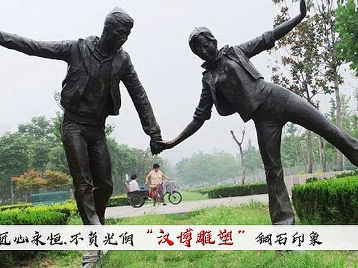 爱情主题雕塑——将爱进行到底！