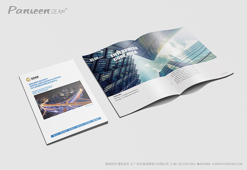 百姓创富宣传册设计（图ZMTEzMTc1NTE2） - 书籍/画册 - 站酷设计师泛咨品牌原创素材 - 站酷ZCOOL