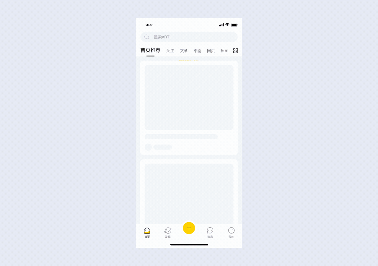 ZCOOL站酷APP视觉重设计（图ZMjAwOTkwMDI4） - APP界面 - 站酷设计师乌鸦CrowVision原创素材 - 站酷ZCOOL