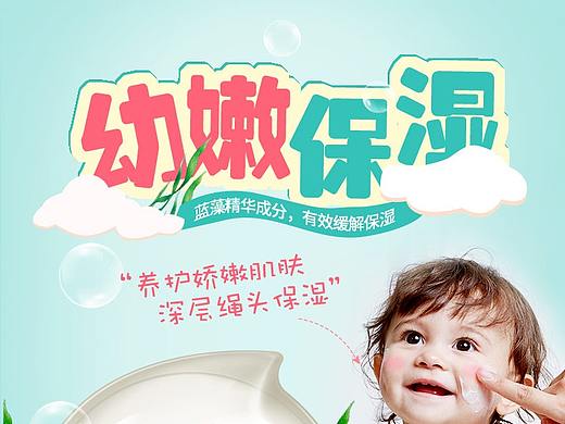 詳情頁(yè)（個(gè)人主頁(yè)-ZNDg1NjA5NDA=） - 其他平面 - 站酷設(shè)計(jì)師Mapleleaves原創(chuàng)素材 - 站酷ZCOOL